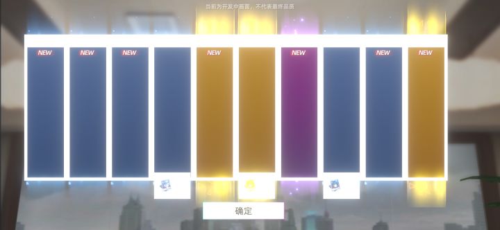 抽奖界面不显示截图