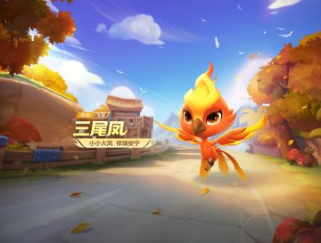 星光夺宝丨全新飞宠三尾凤陪伴车友红红火火迎春节~