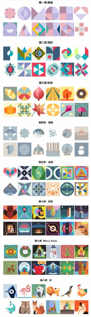 《迷图-奇妙构造的拼图》2020年创作全家福！