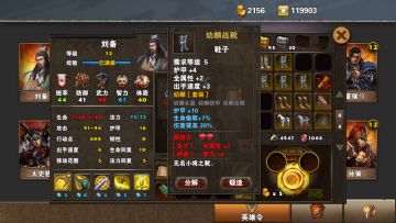 ［新手］新手福利以及各种你需要知道的小知识