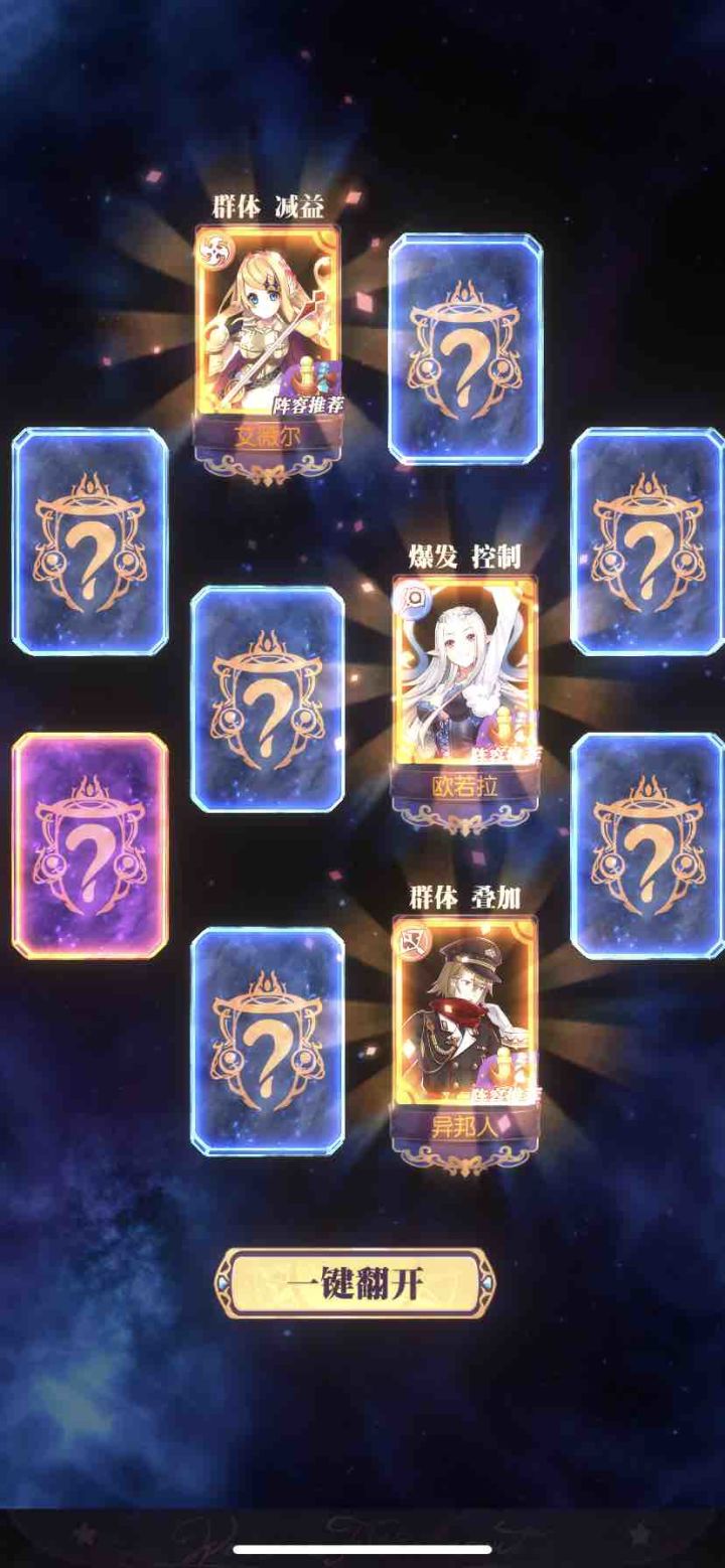 ？？？截图