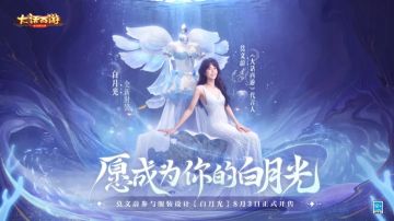 买衣服赠头饰？这套时装地位不一般！