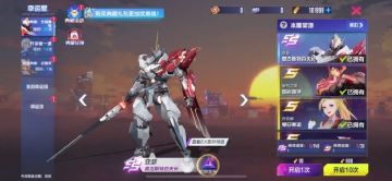 3月17日不停机维护公告