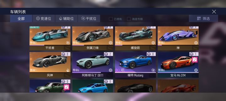 萌新求助截图