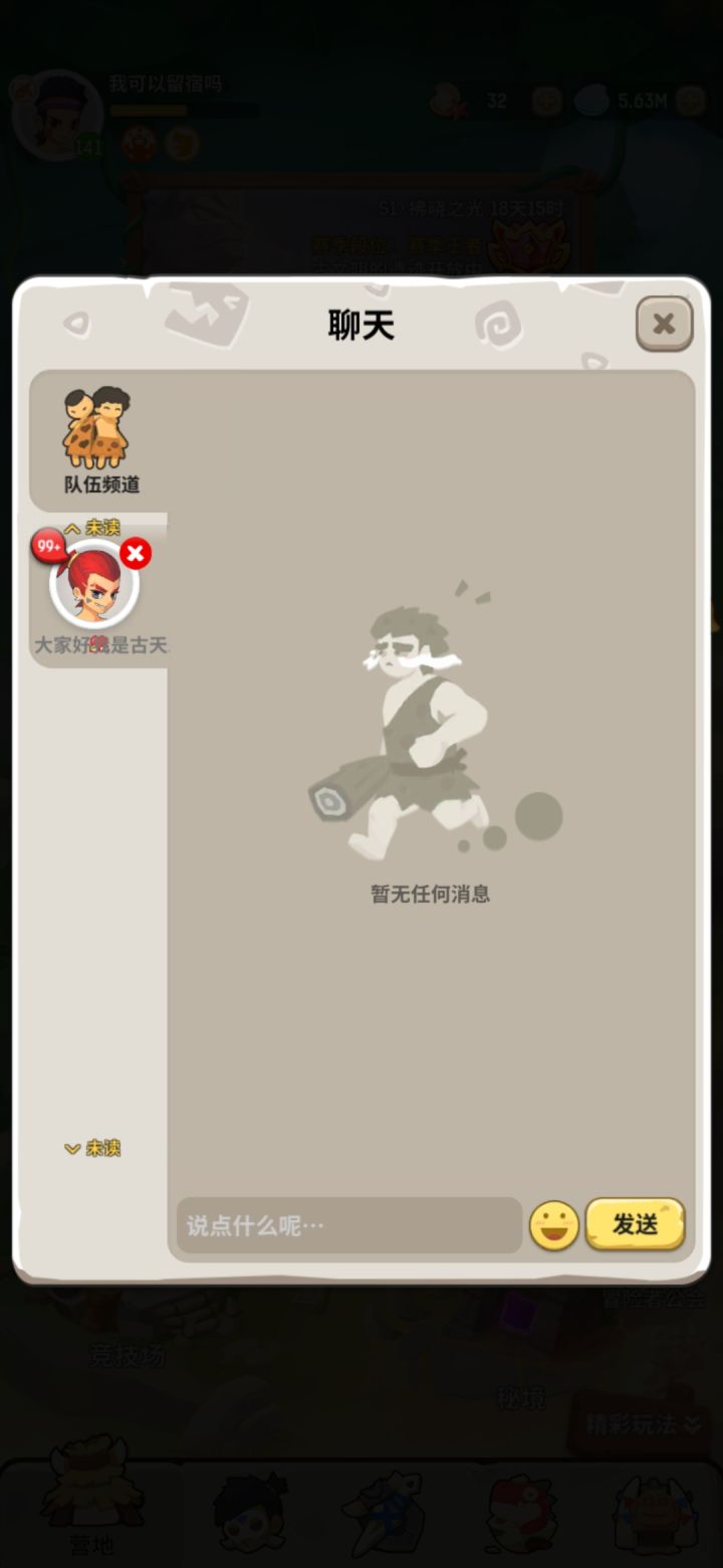 不说了上bug截图