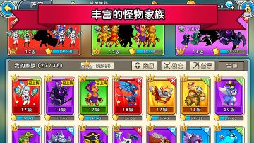 在TapTap我们游戏的论坛中，可以看到“游戏升级”过程：）