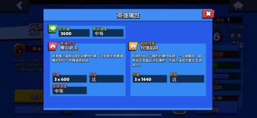 《荒野乱斗》精准弓手阿渤怎么玩？