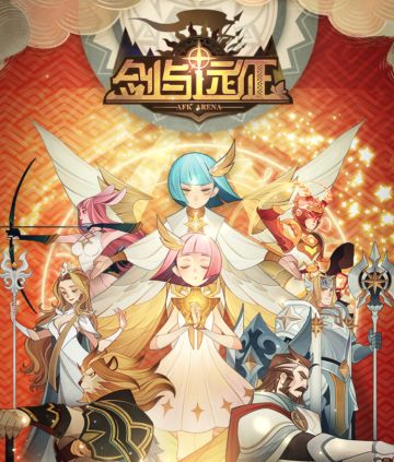 【入坑向】剑与远征各种族英雄全解析（2020.1.3更新）