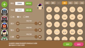 2.10.0 更新公告，容易难度免宝石