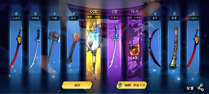 打算退游了截图