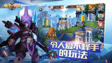 《魔法学徒的一天》踏上魔法之旅邂逅你的领主