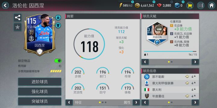 这个能用一下吗?截图