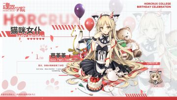 【生日祝福】我待在班长的身边的话就不会有问题了