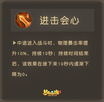 蓝量告急？一键查看全新高级兽诀使用指南教你如何破局！