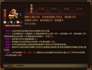闯关杀II即将发布4.20.0版本