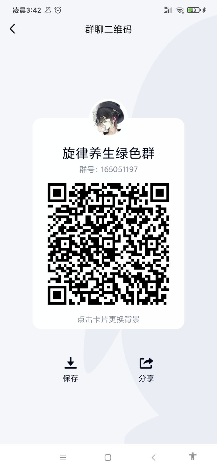 165051197群,欢迎加入截图