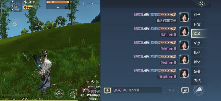 震惊,小伙6分钟连抓四只百年.截图
