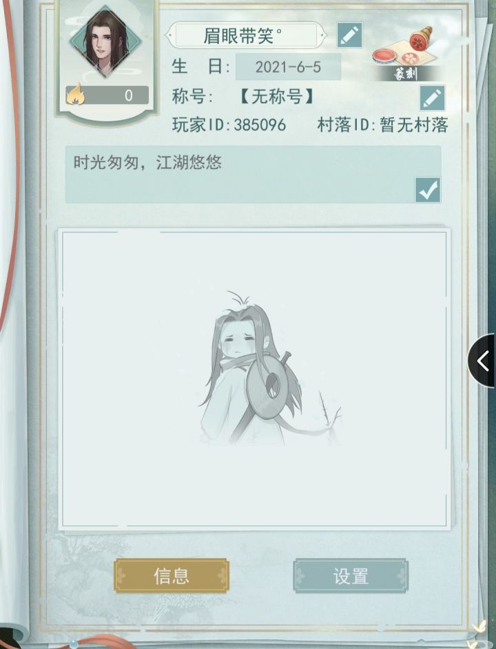 加加加截图