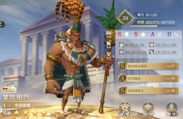 「战略学院」#共创大赛第二季#S2赌脸王关羽也有春天！