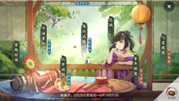 童趣节活动攻略—一起来玩鸭~