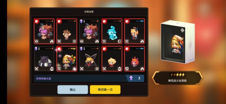 不是游客登录能出吗截图