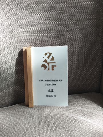 新咔叽情报x2 | 出来混，迟早是要还的~