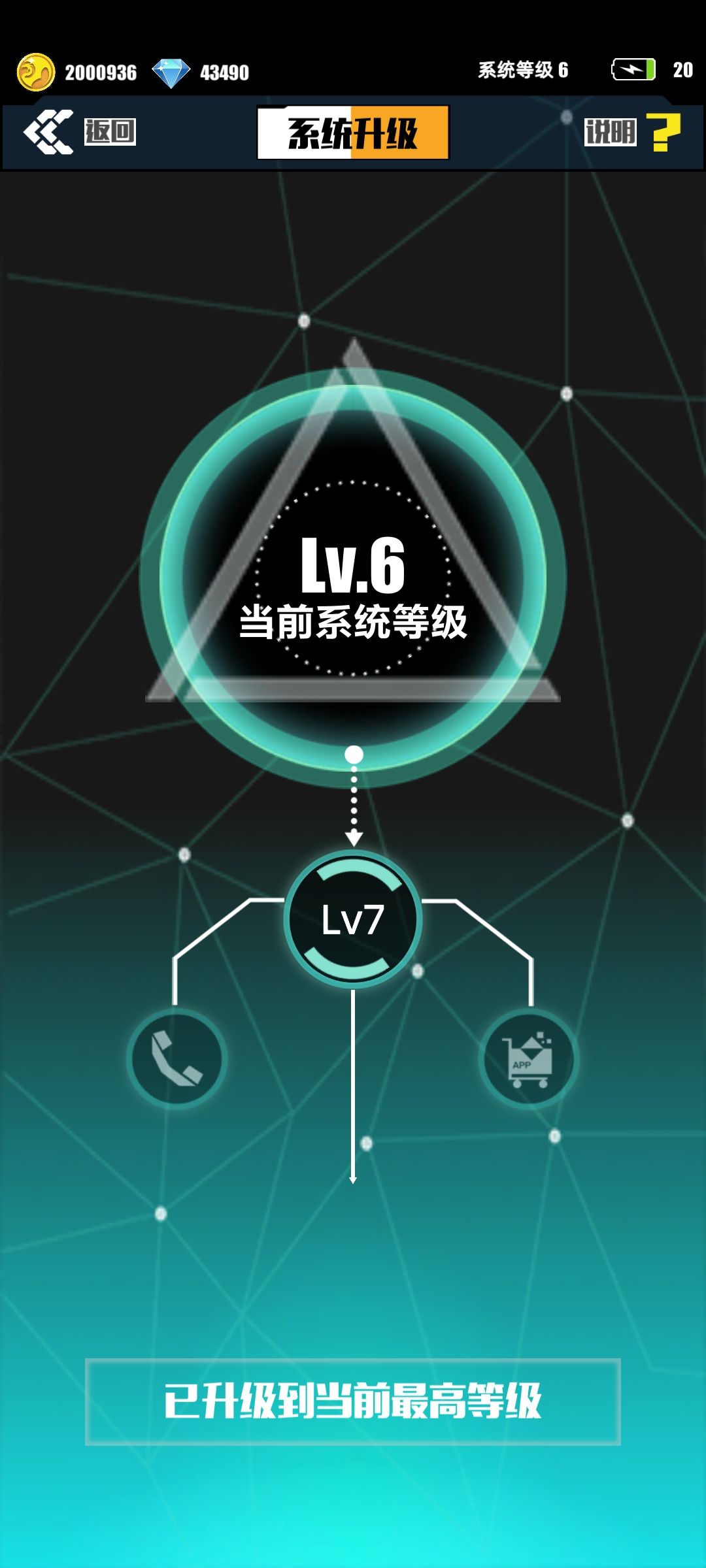 肝帝向攻略：精打细算，人人都是肝帝!截图