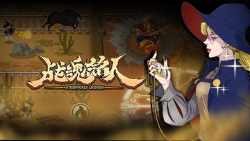 【新版本】不打不相识，新来的打一场！玩家赢奖励！文末可查看金秋十月礼包领取方式喔