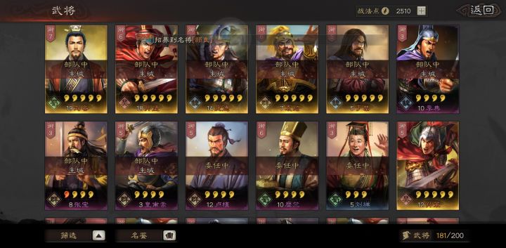 求教截图