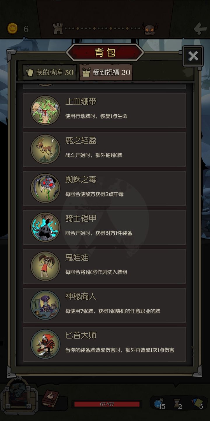 20个祝福截图