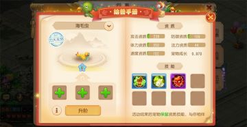 重磅来袭，《梦幻西游》手游2020周年庆典3月18日开启