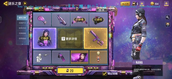 你啊,总是能给我整点新花样截图