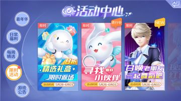 精选礼盒限时返场 错过后会无期