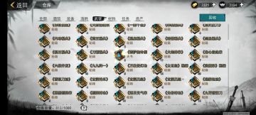 [萌新攻略] 暗金秘籍快速大量获取攻略~ 阔落教你如何获得绝世武学，成为武林高手!