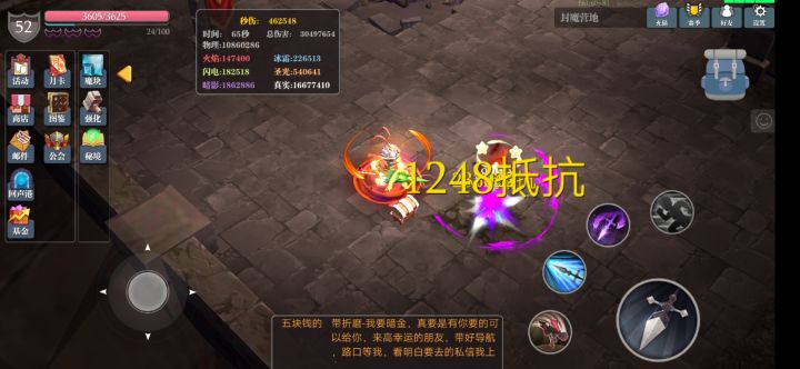 大佬帮看怎么提升没输出廾高截图