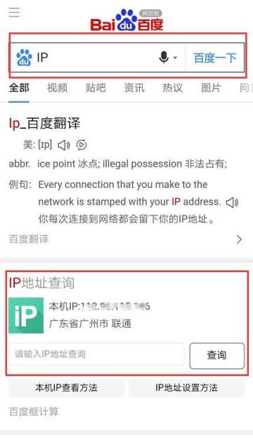 关于部分玩家4G网络下登录失败的解决方式