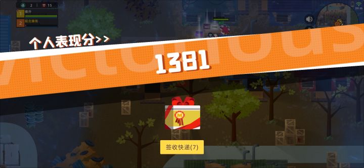 🤗截图