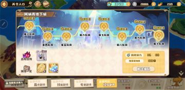 经验9，10低配打法