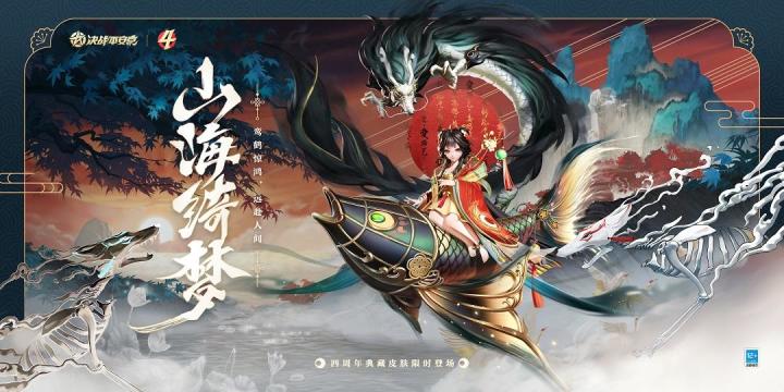 ★主题曲绮梦夜谭★截图