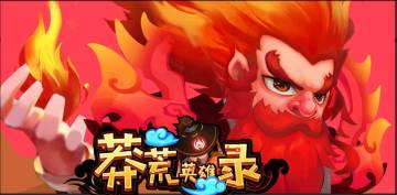 入侵三界的通道——界域之门