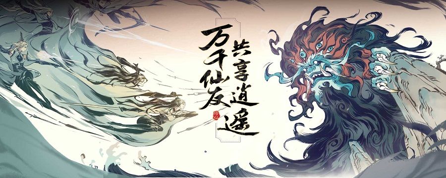 一念逍遥异界魔头称号怎么得截图