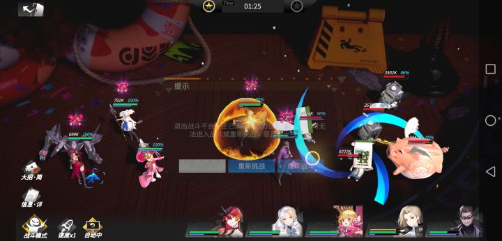 关卡暗改了?截图