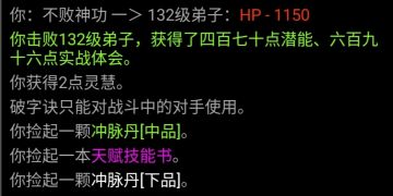 【副本】之〖逆流而上〗