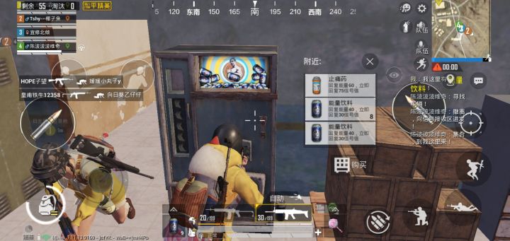 沙漠的绿洲截图