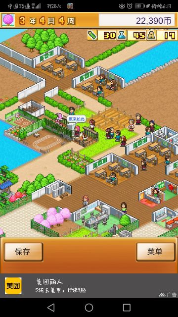 新手攻略，超简单