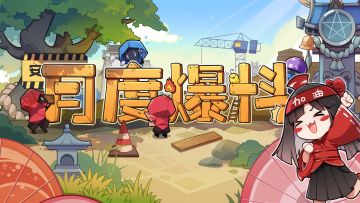 ☆樱子月度爆料——九月刊☆