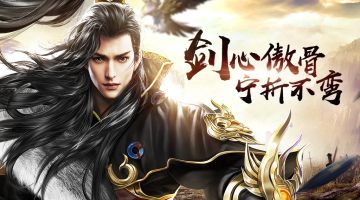 [小编唠嗑] 我们为什么记住了秦问天？