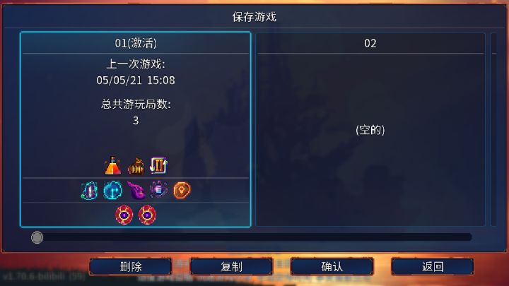 大佬们我还差几个符文全满呀截图