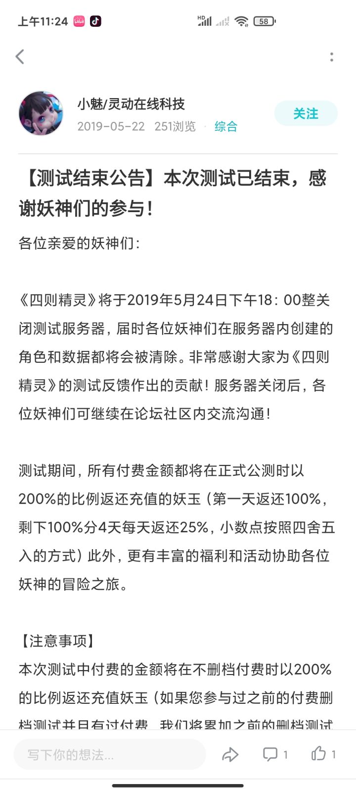 ...截图