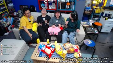 「Glive」春节特别节目《核家欢》上集 Samurai Gunn-1